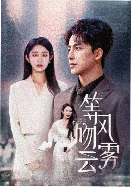 唐人街探案3电影衍生剧集脉络贴纸