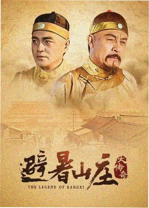 唐人街探案3电影角色群像关系贴纸