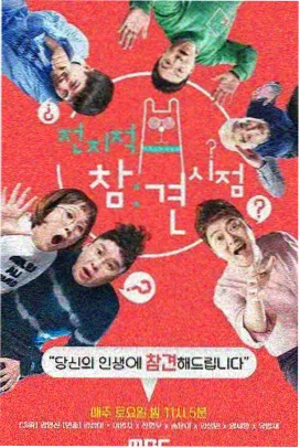 唐人街探案3电影取景地氛围贴纸