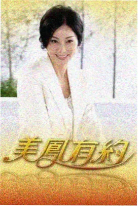 本片道具线索图鉴