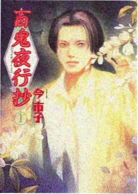 本片动画分镜节奏图鉴