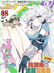 本片二创分镜手稿图鉴